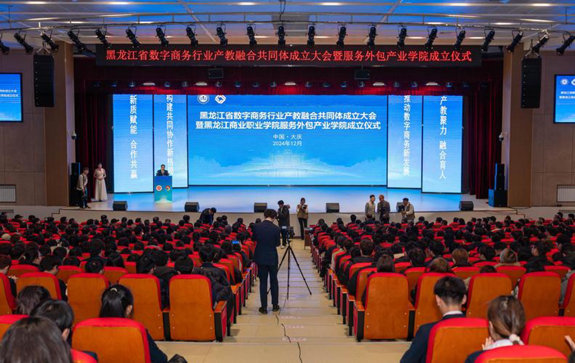 宏傲渺网络科技