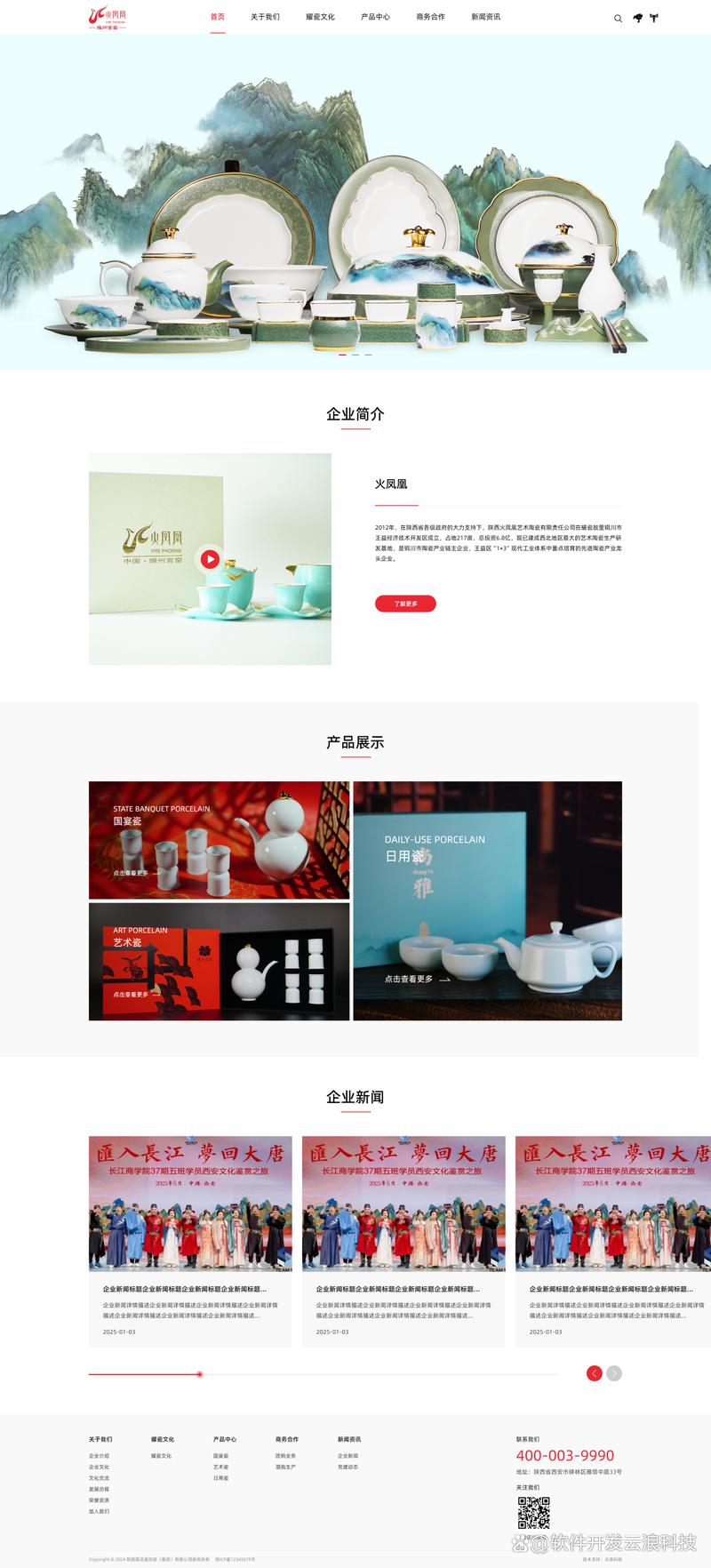 APP开发业新动态：创新为王
